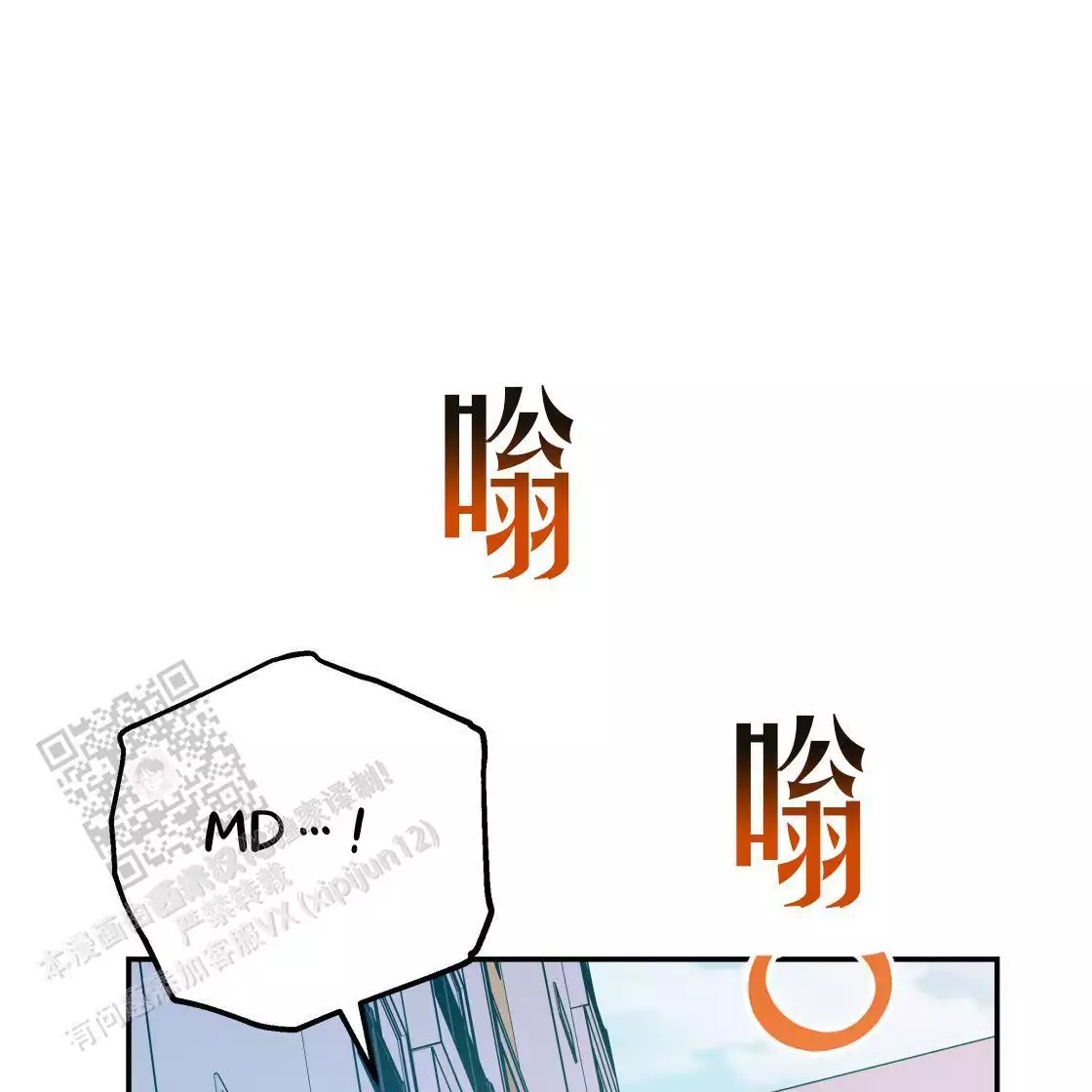 第109话6