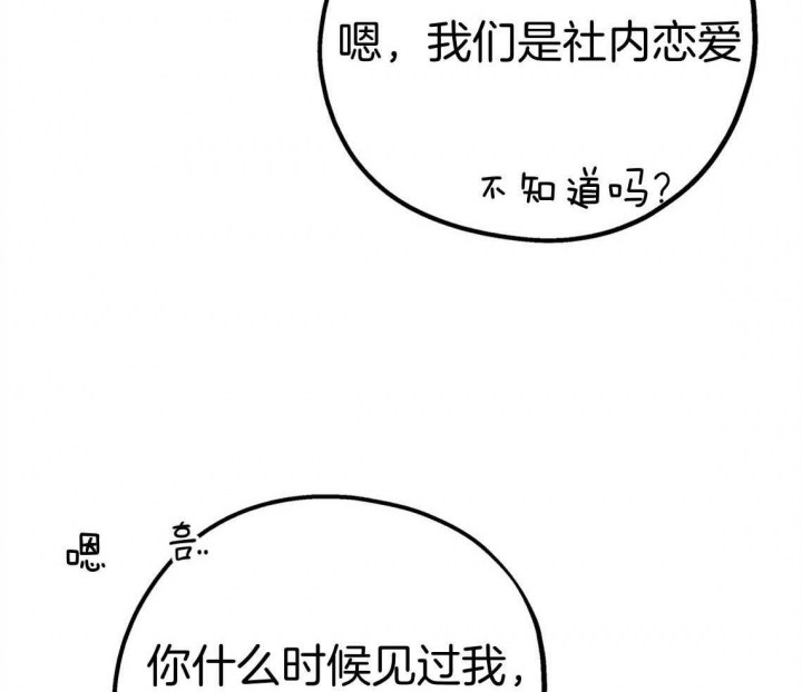 第78话8