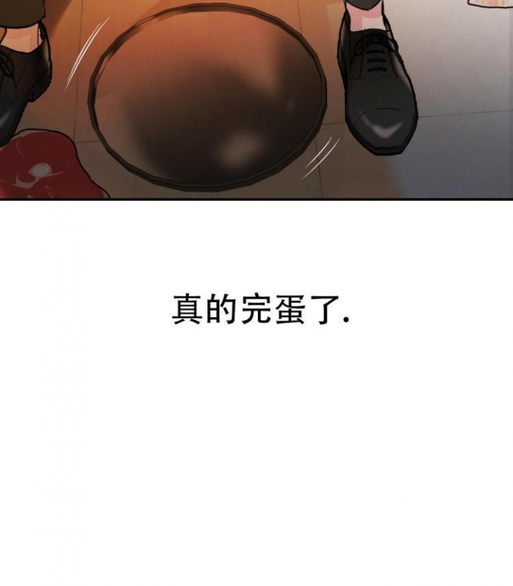 第4话2