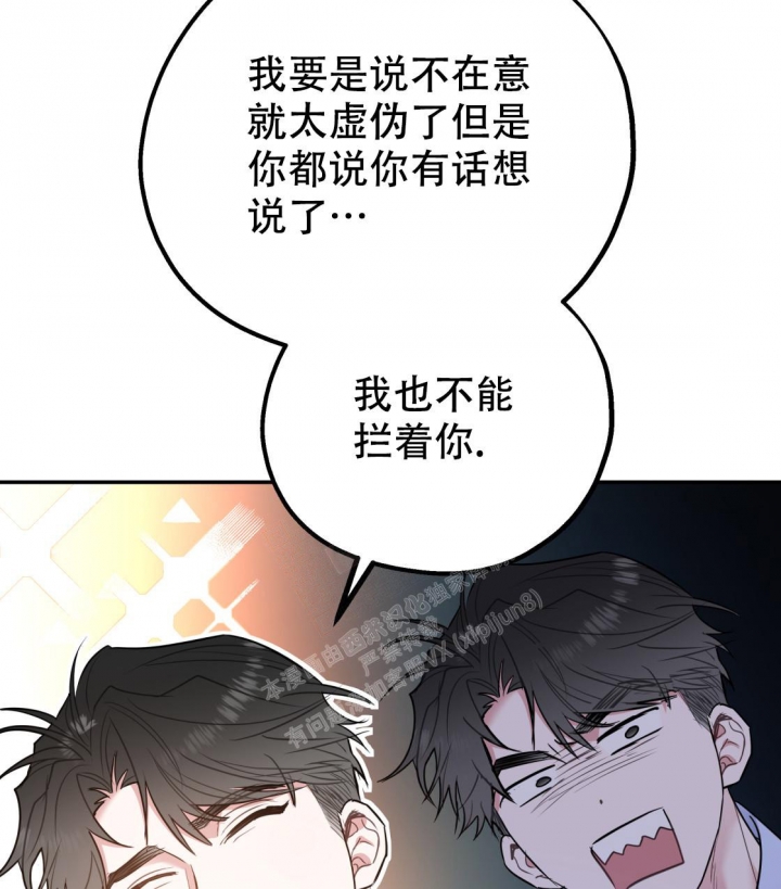 第91话4