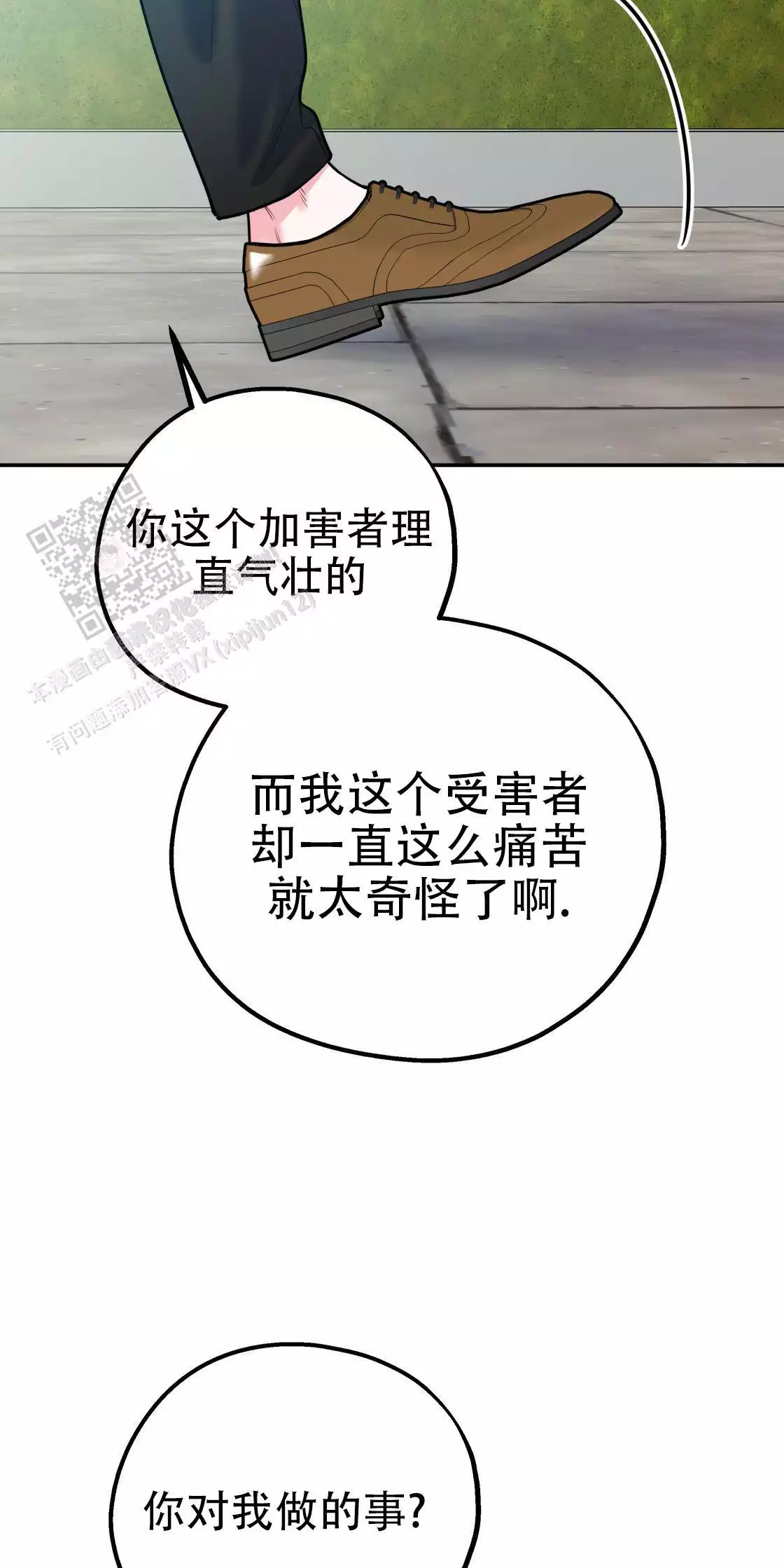 第109话6