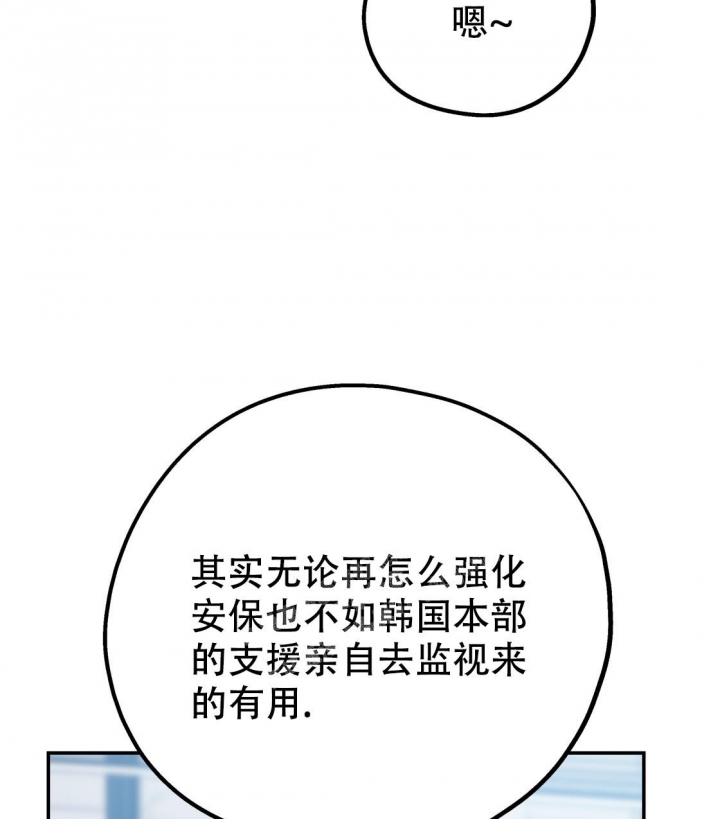 第89话6