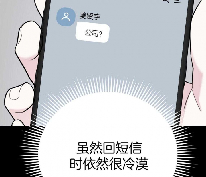 第84话4