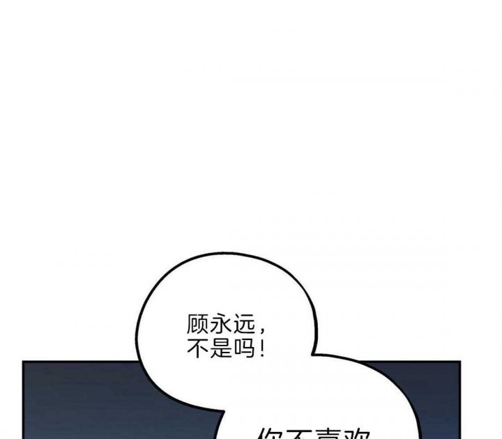 第36话7