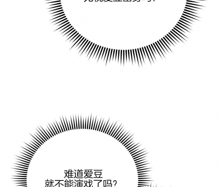 第68话3