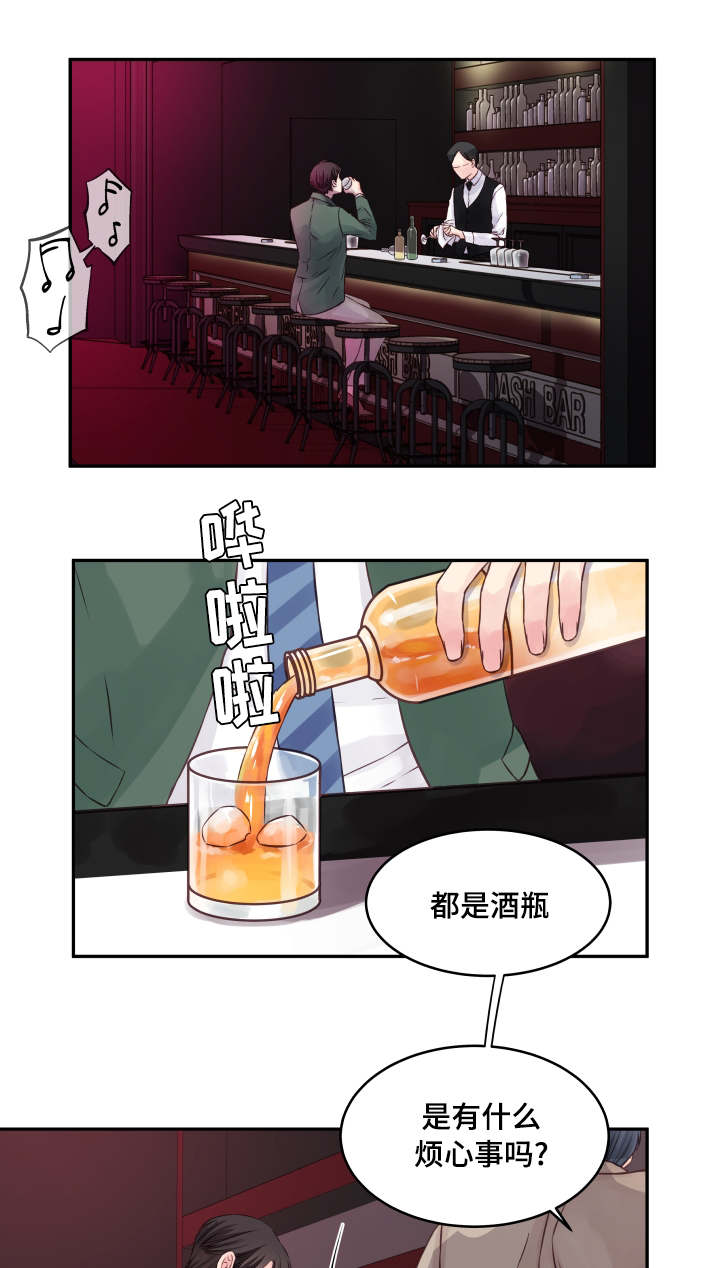 第1章被甩1