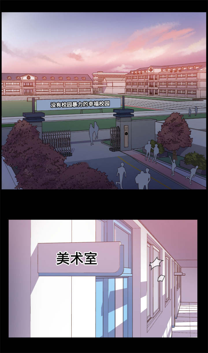 第1章被甩3