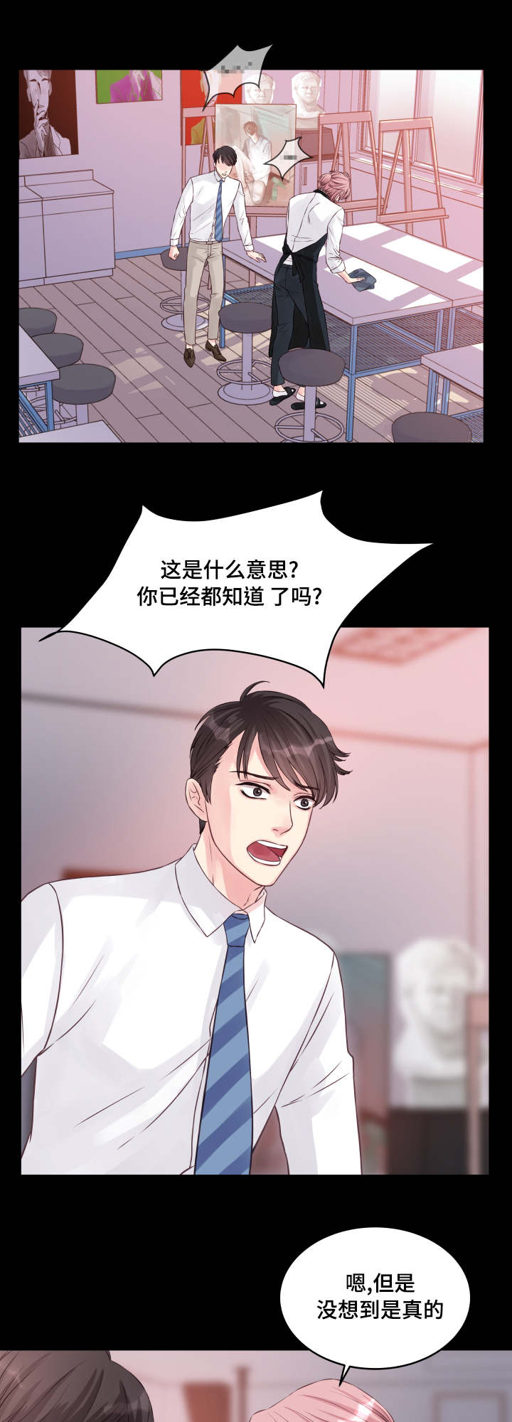 第1章被甩4