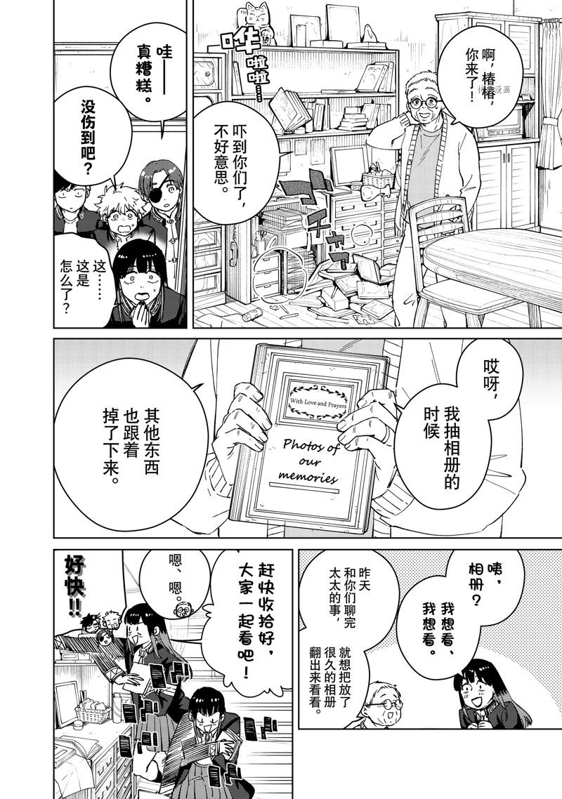 第65话5