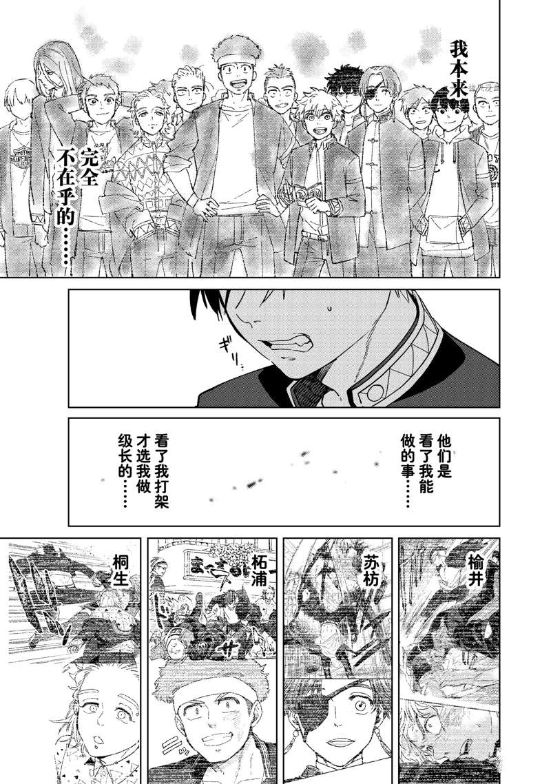 第58话6