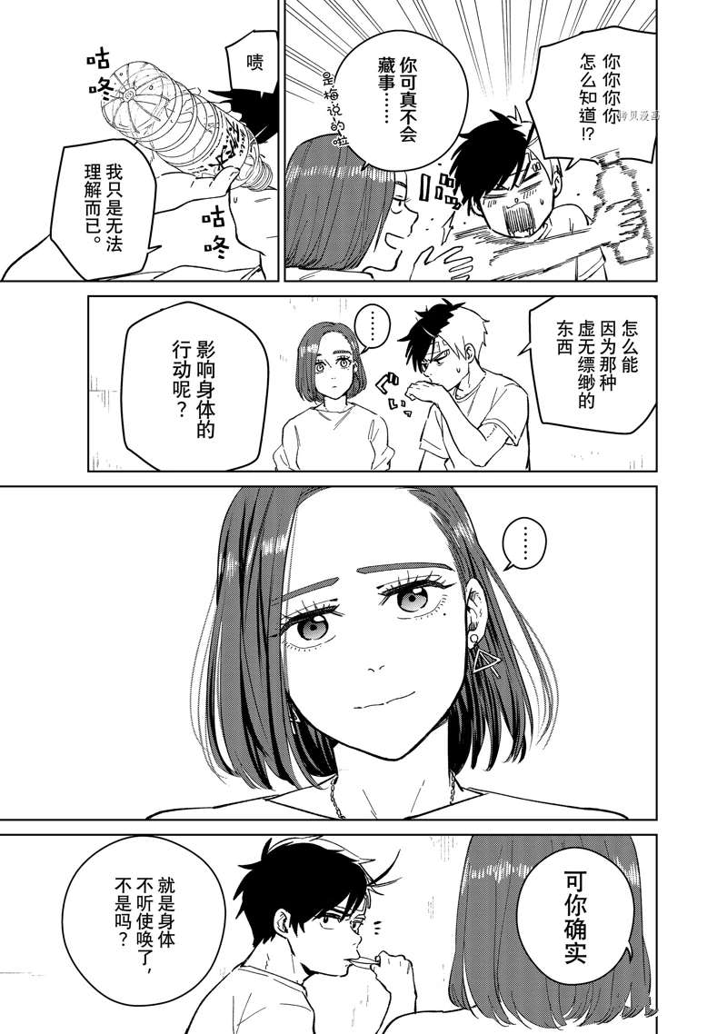 第57话0