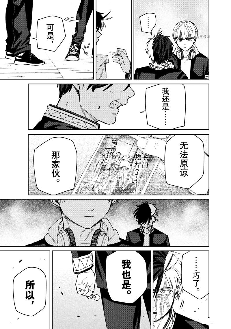 第46话 试看6