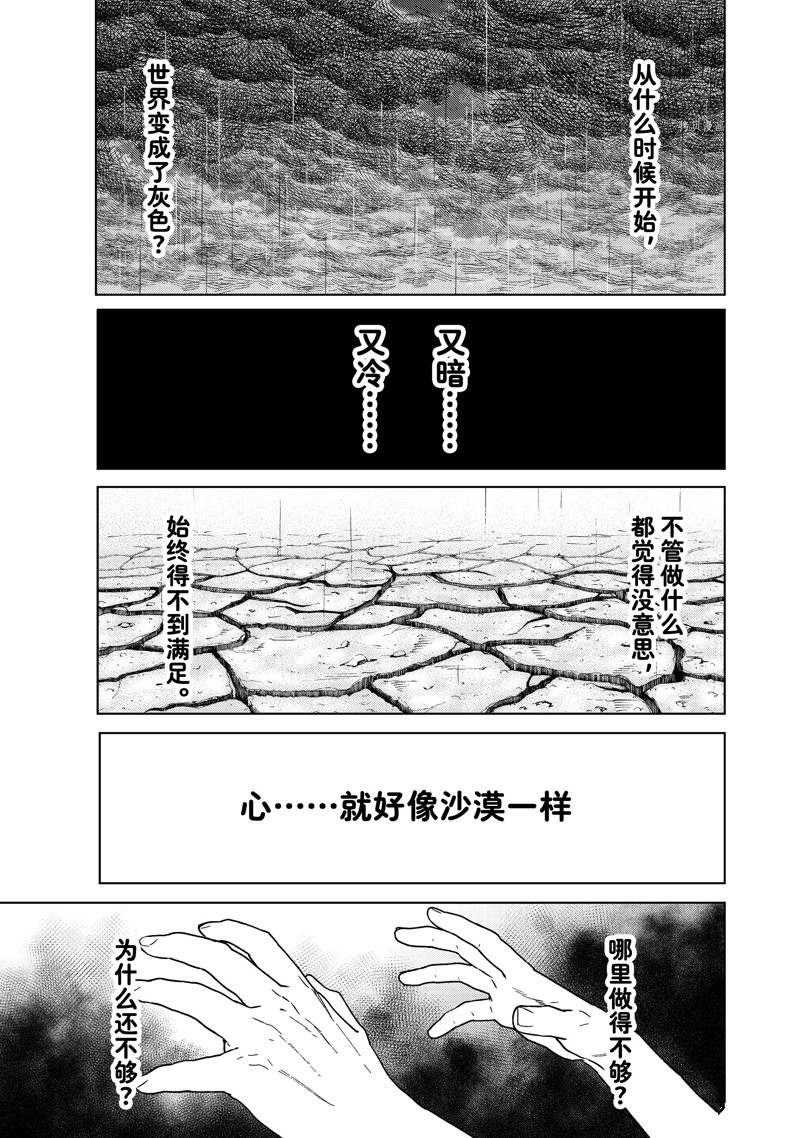 第25话 试看版0