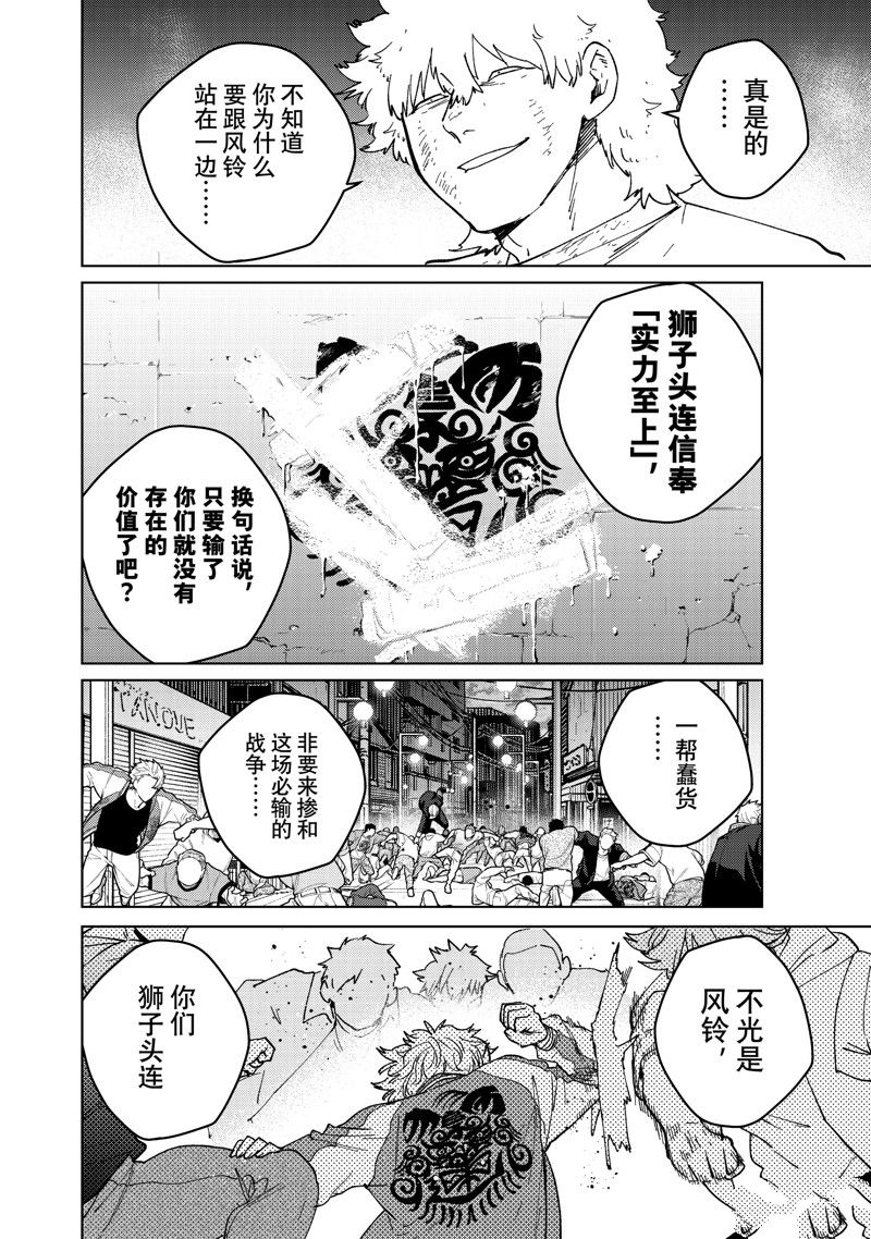 第135话9