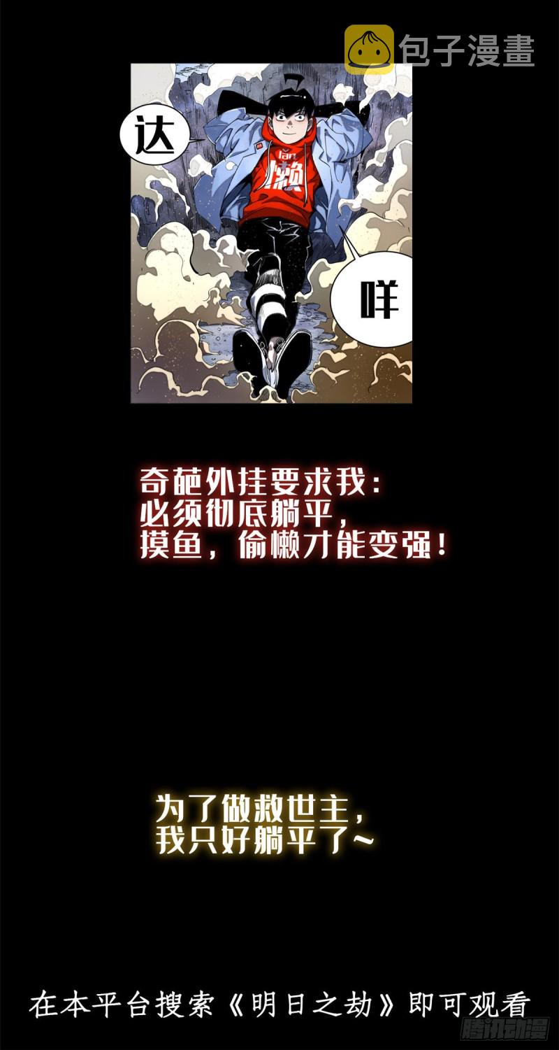 53 夜帝跳儿歌5