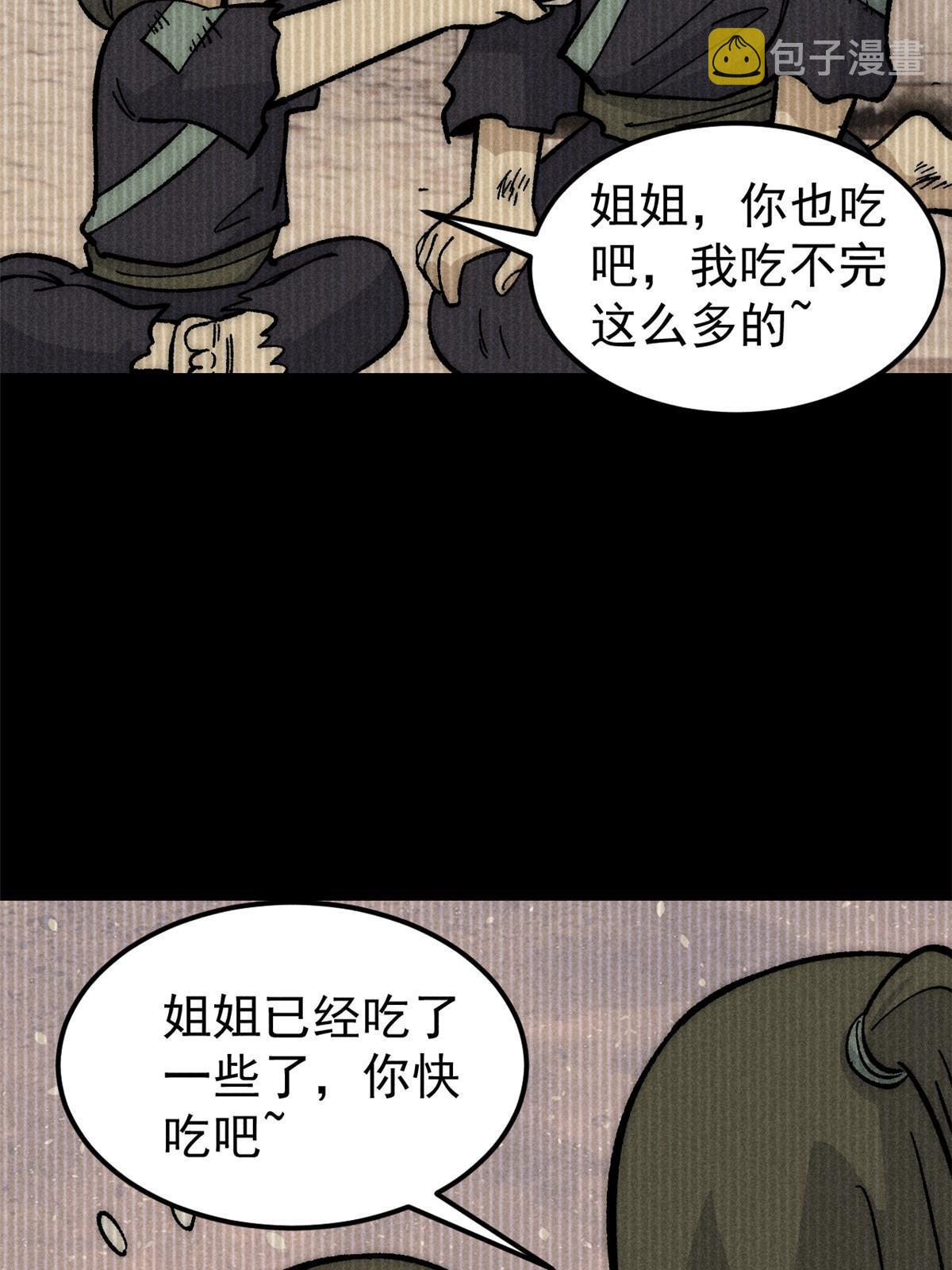 183 打不坏就继续打9