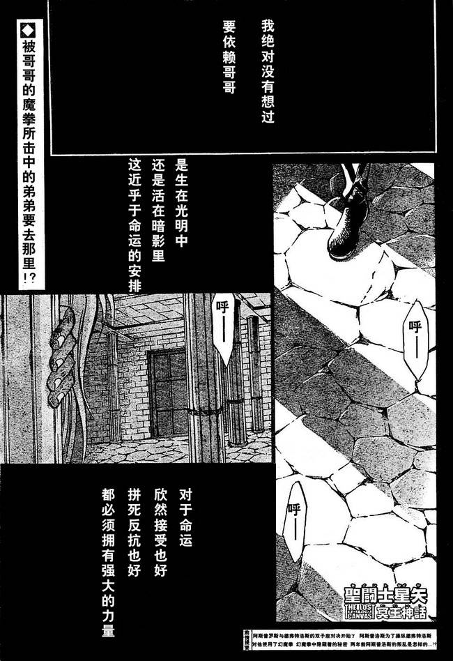 第155话0