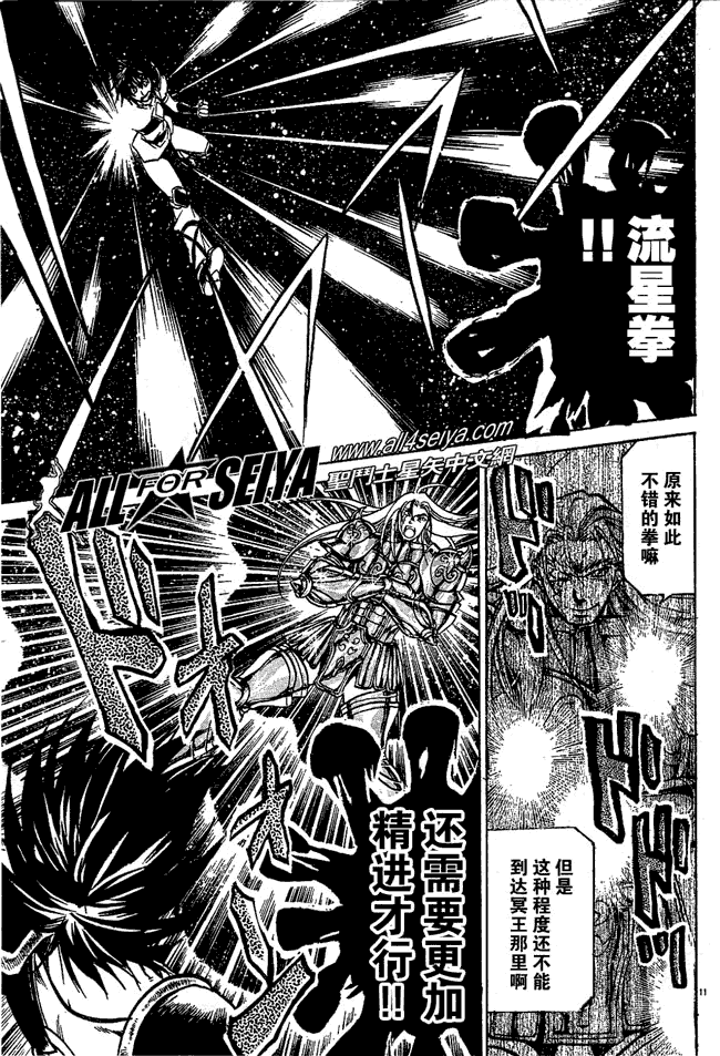 第49话0