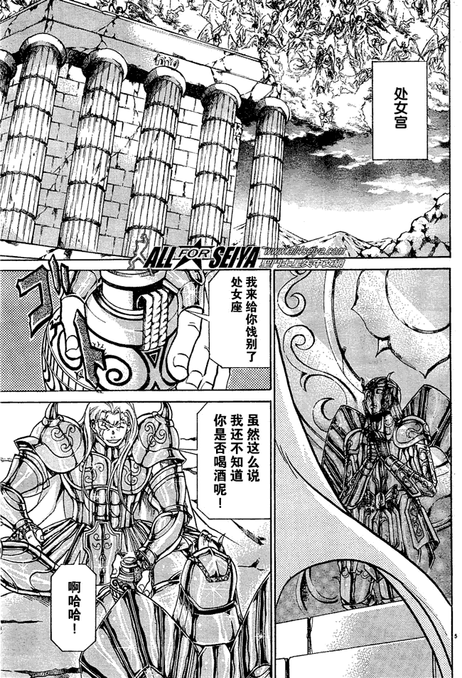 第49话4