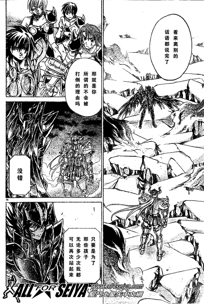 第40话4