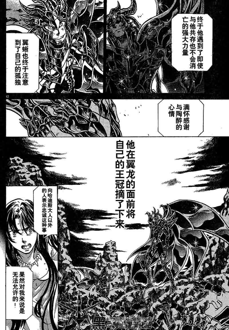 第149话1