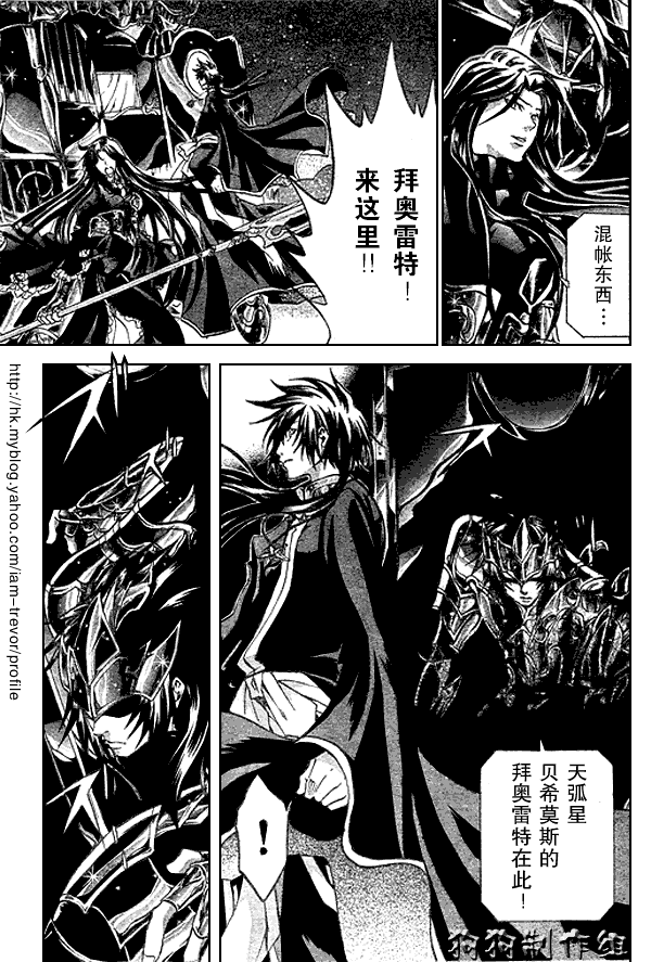 第47话6