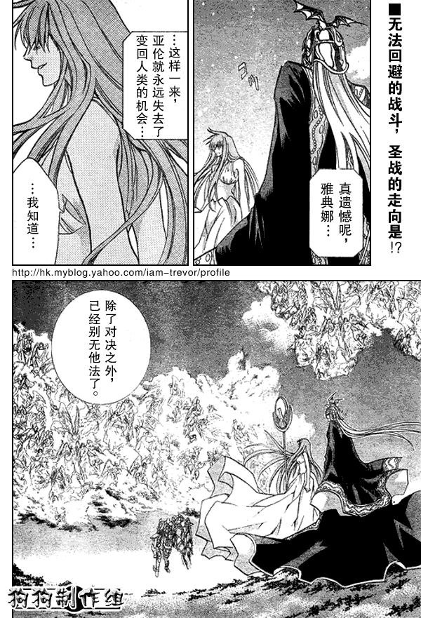 第47话8