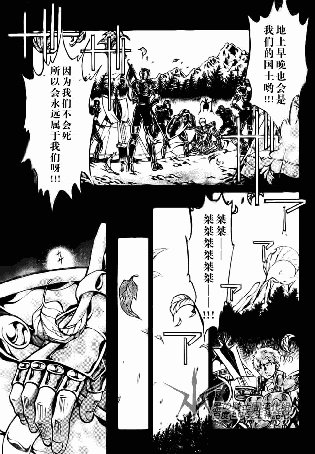 第196话2