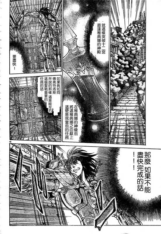 第145话5