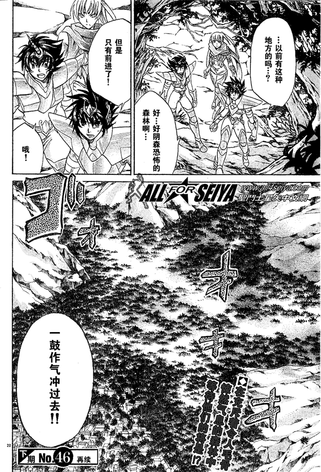 第55话6