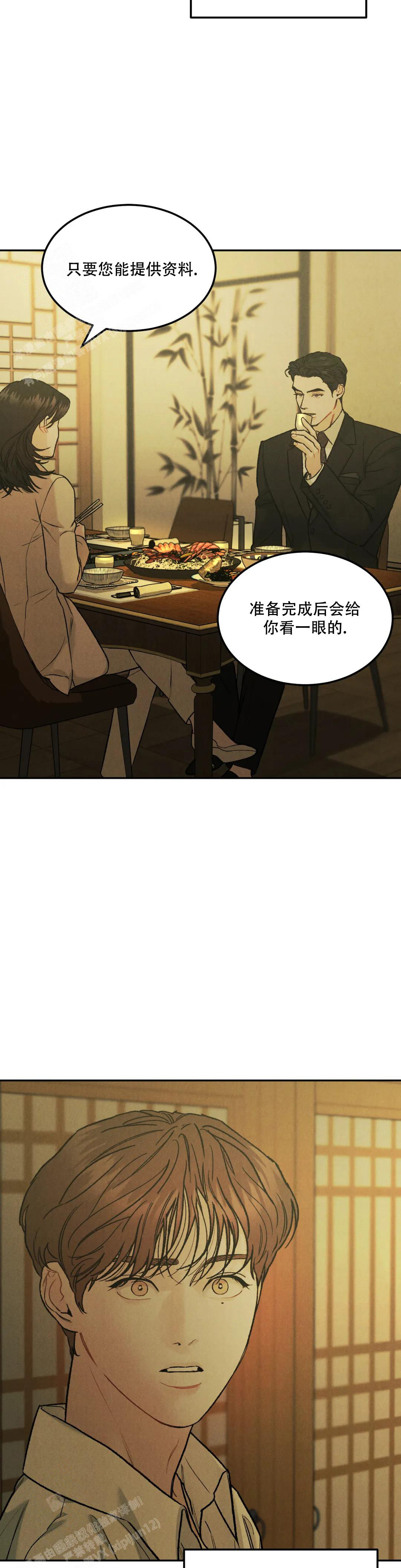 第75话1