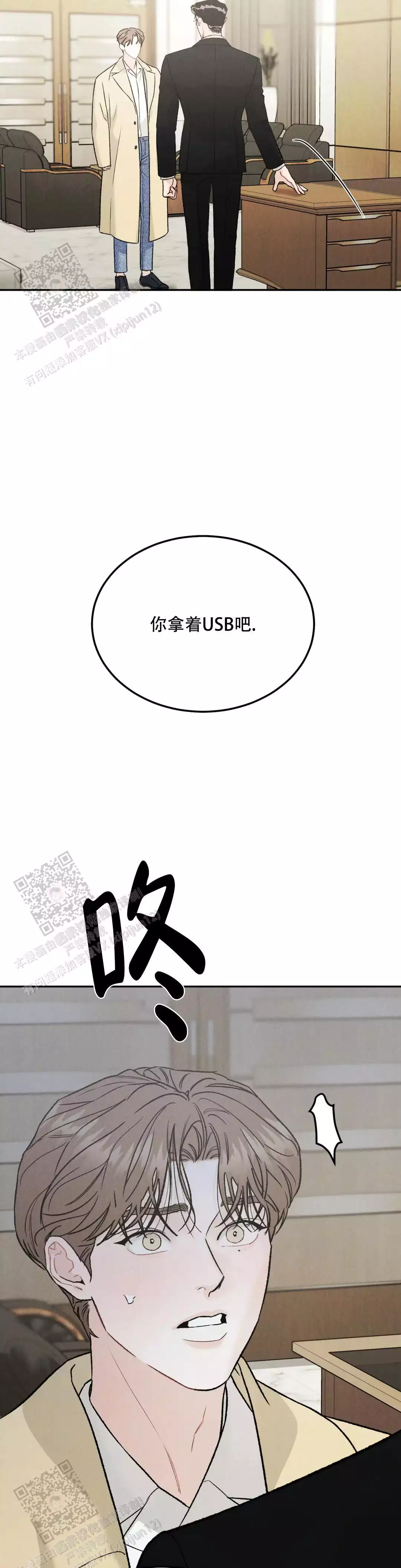 第105话0