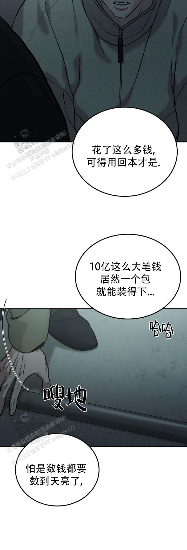 第134话0