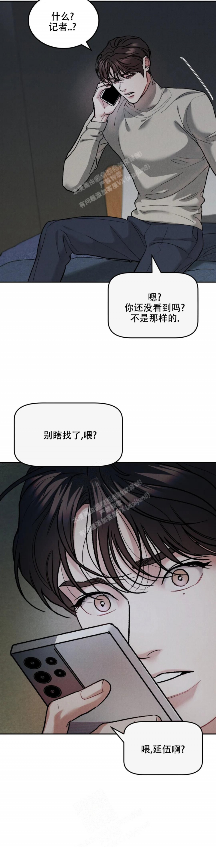 第61话1