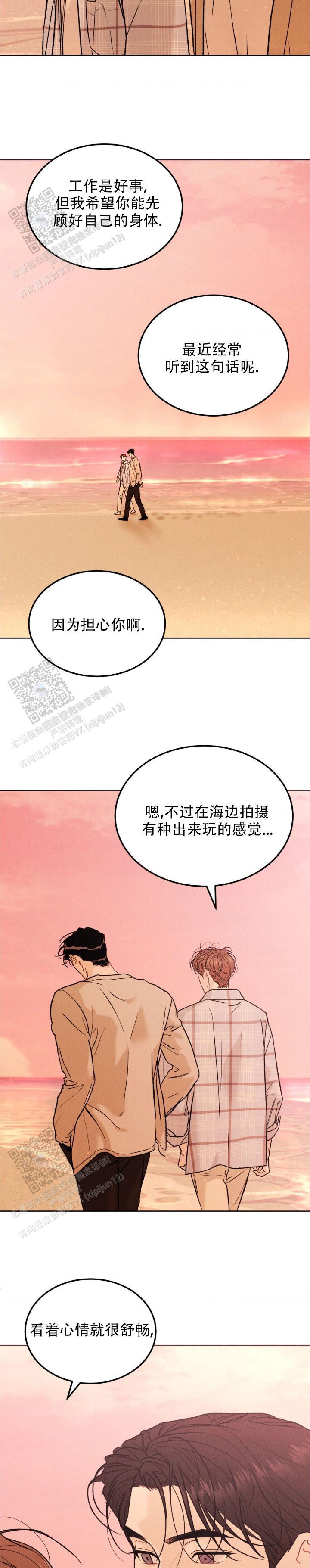 第160话9