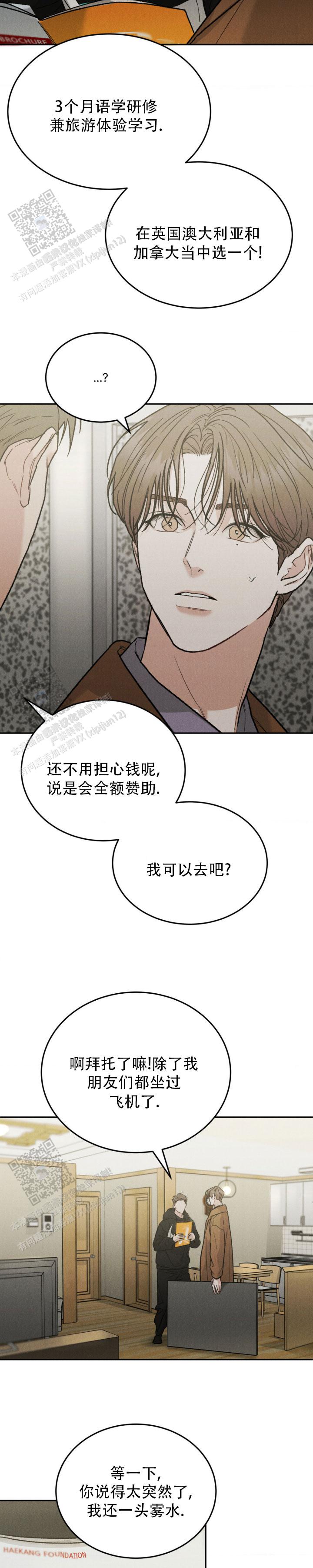 第144话2