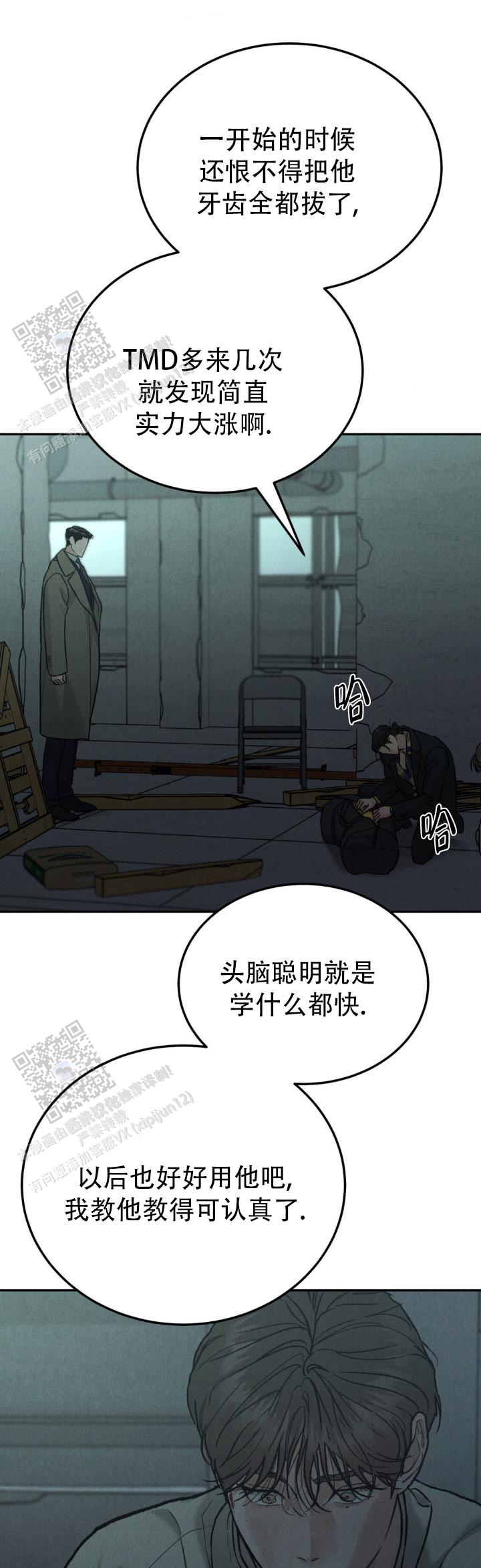 第134话9