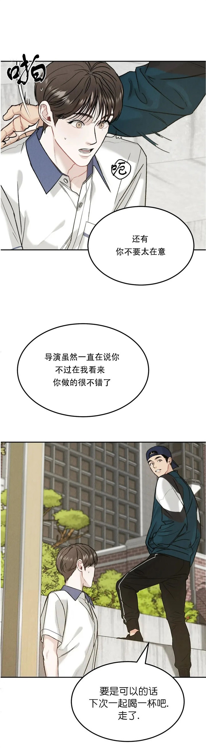 第29话5