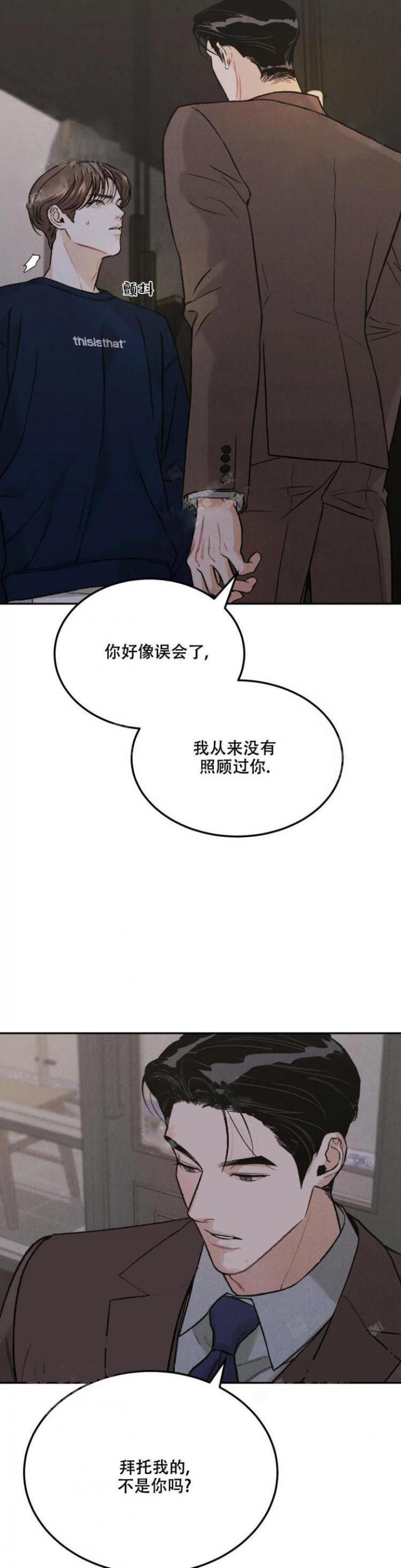 第37话2