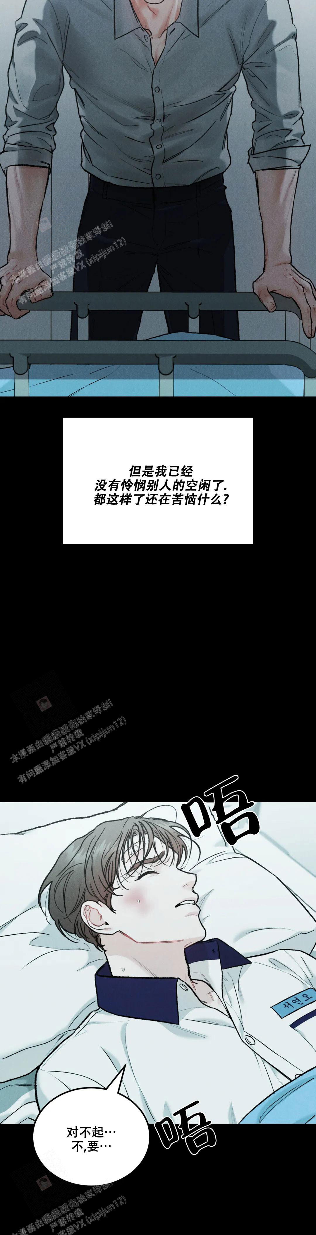 第73话2