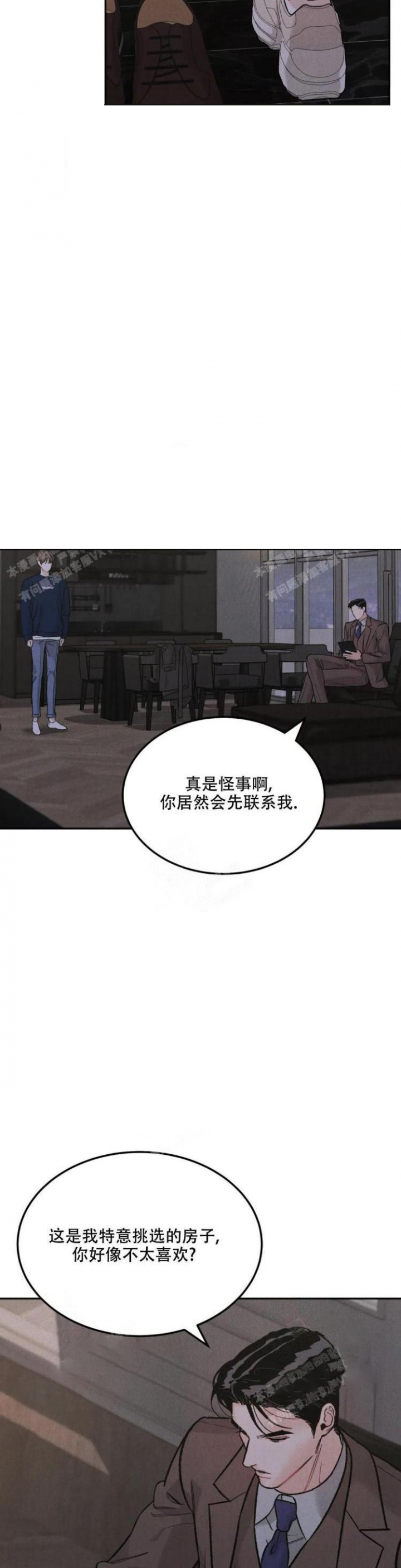 第36话6