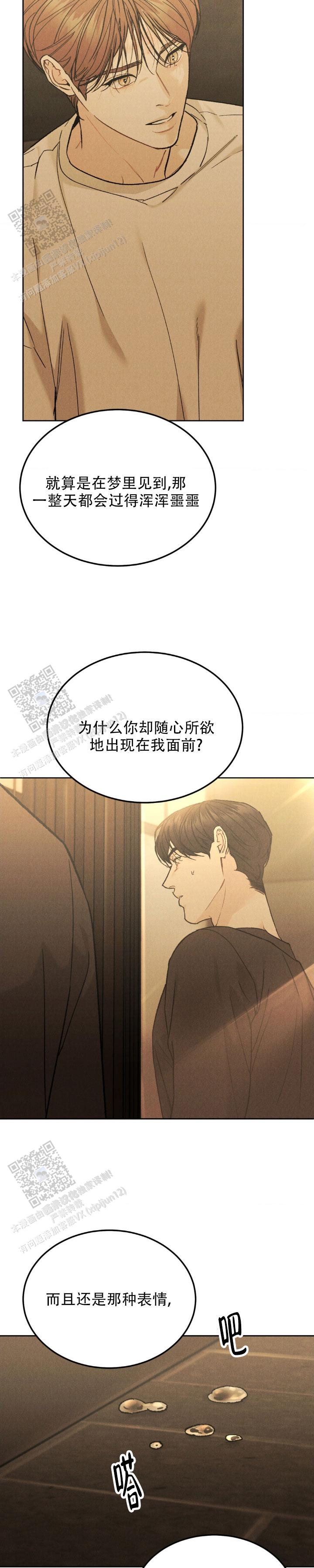 第160话1