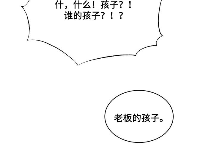 第133话2