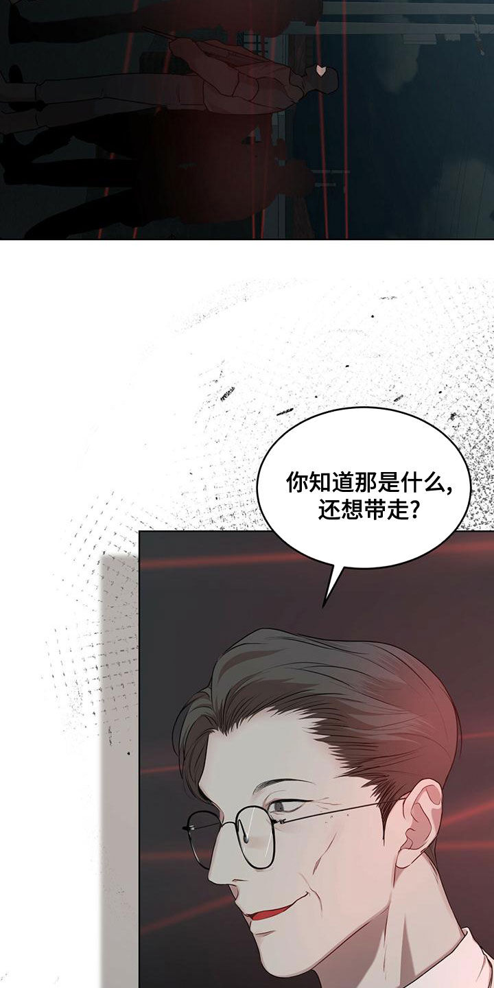 第100话7