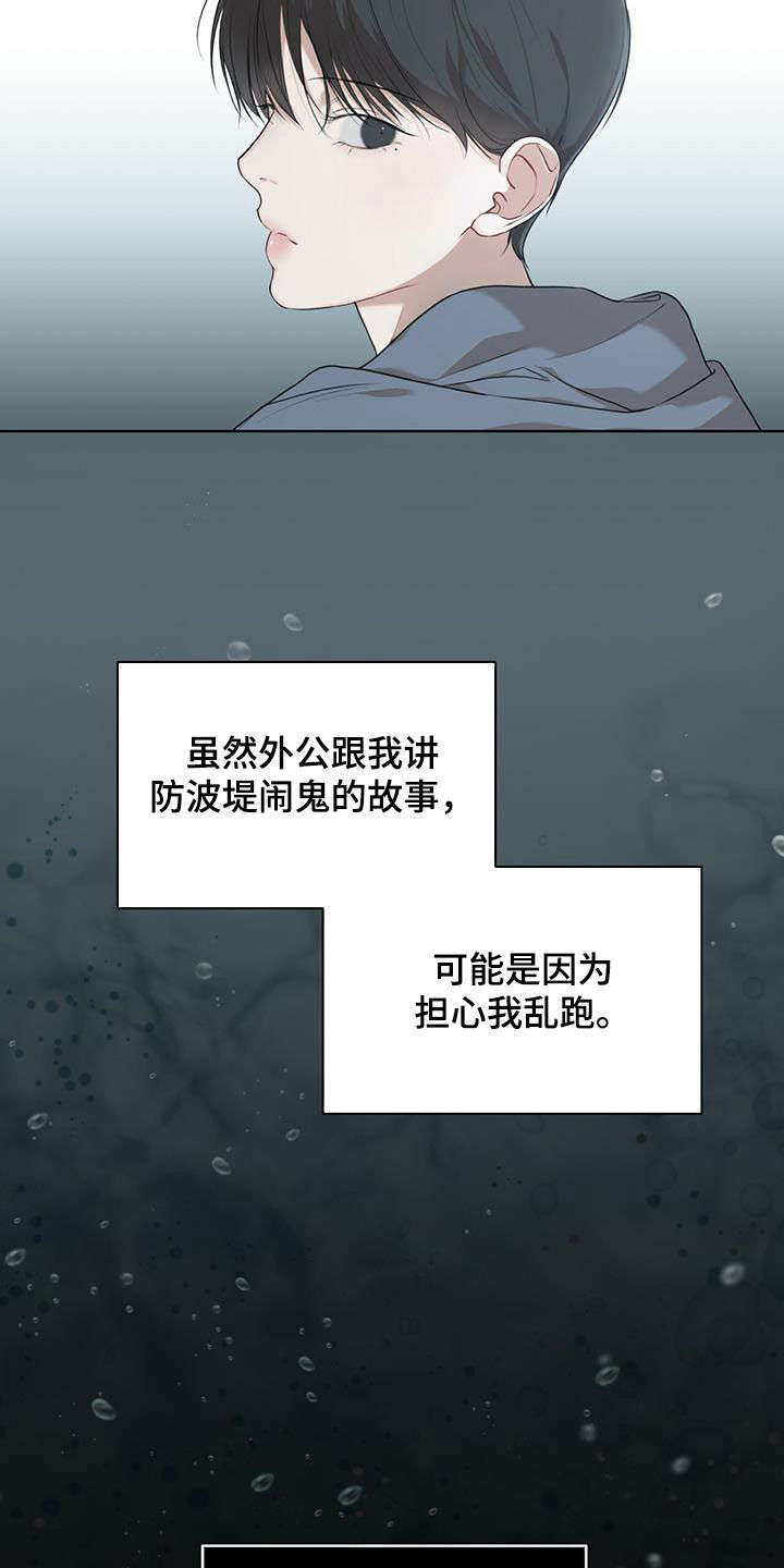 第91话1