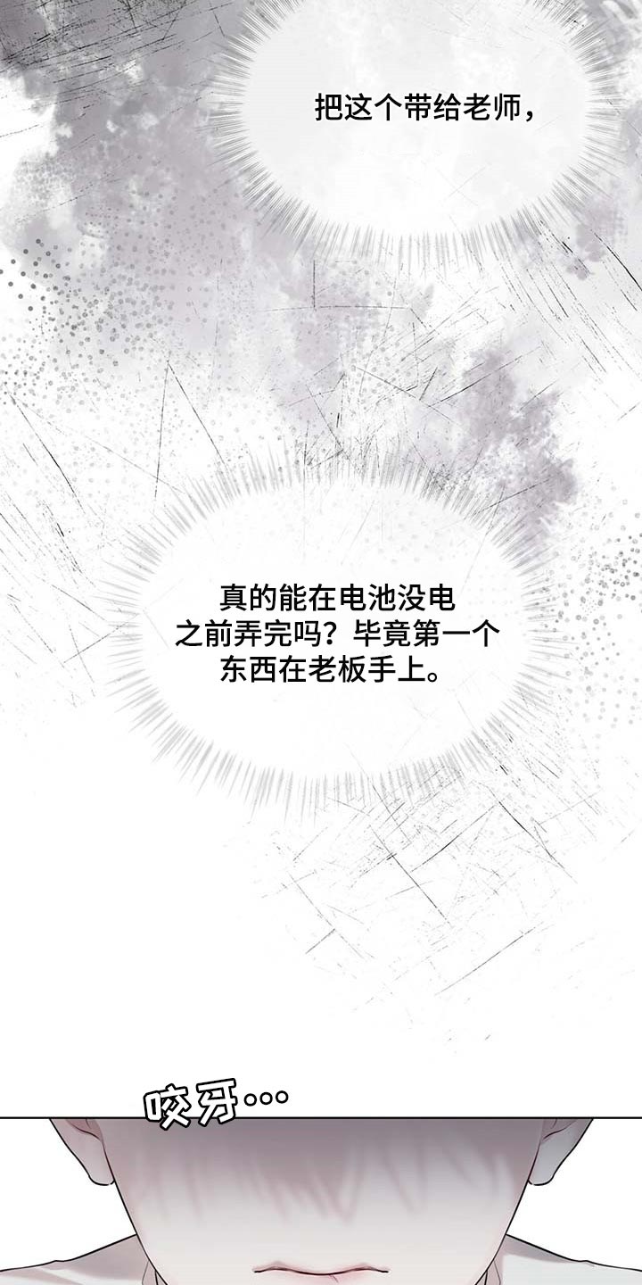 第59话7