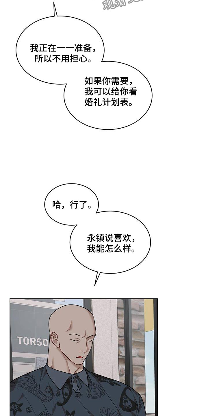 第134话7