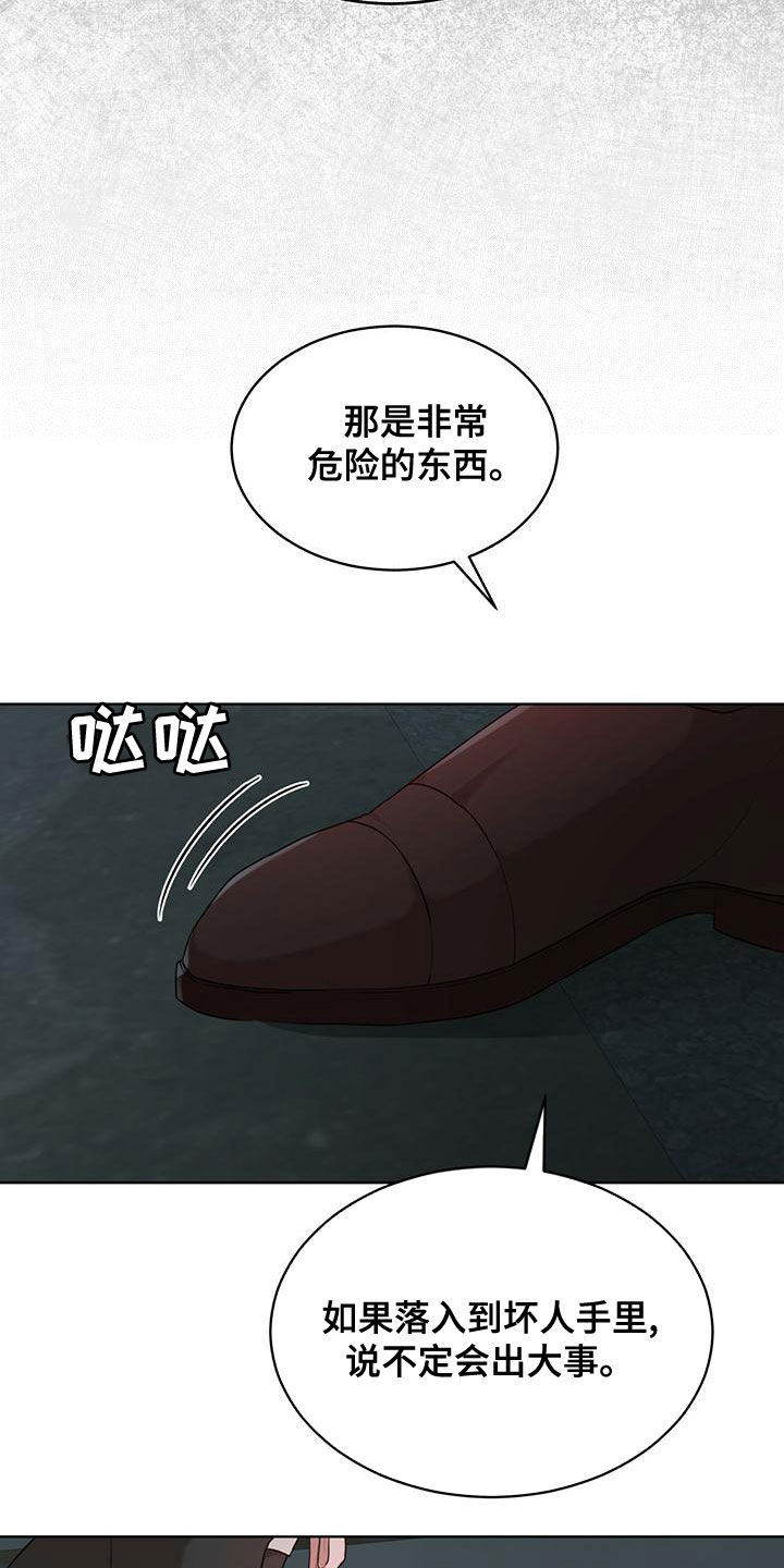 第100话2