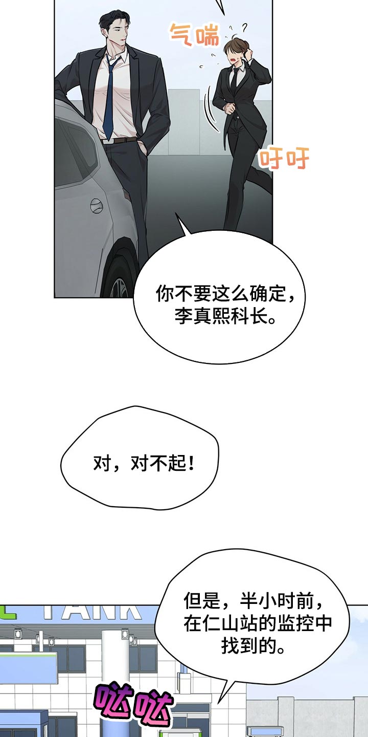 第68话7