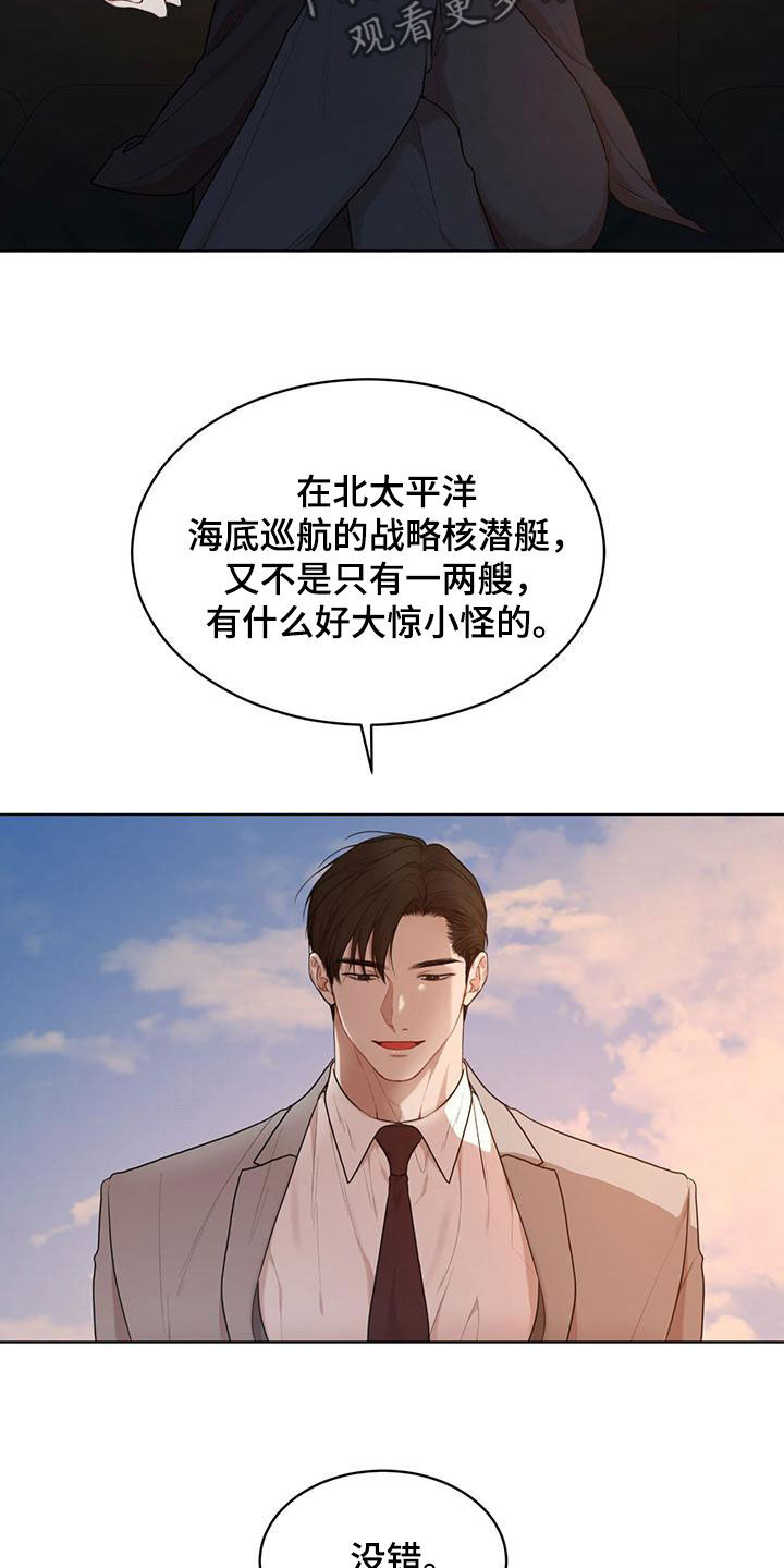 第109话9